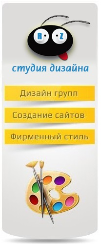 Женский журнал, женский клуб Дизайн интерьеров в Томске адреса, телефоны, отзывы о компаниях