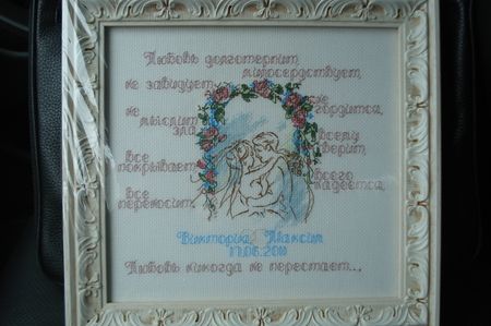 Картины в подарок с памятной надписью Картины в подарок с памятной надписью
