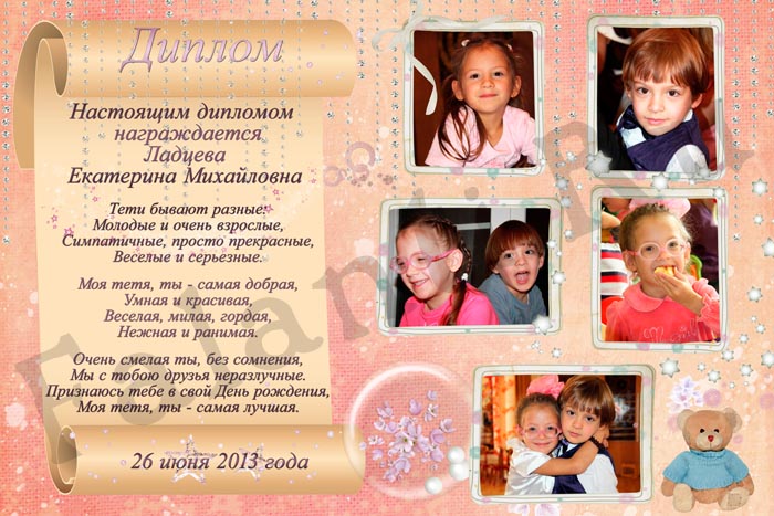 на пятый день на пятый день