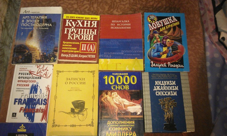 Отдам даром книги - Babyblog.ru.