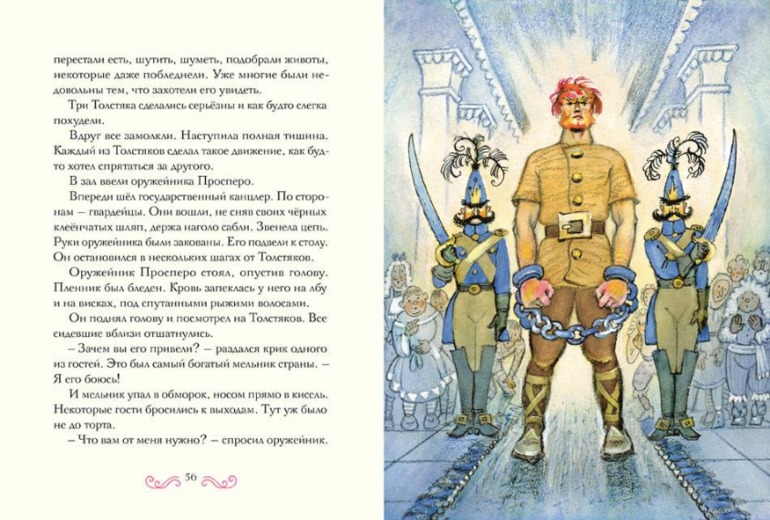 terraprogrammy - Blog