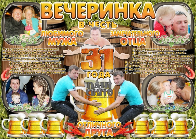 Гифки с днем рождения ольге Гифки с днем рождения ольге