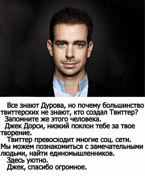 кто создал твистер кто создал твистер