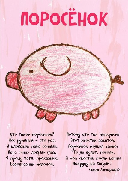 Поздравление мужу с днем секса Поздравление мужу с днем секса