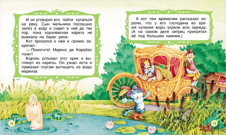 Исцеляющая сила мысли книга луиза хей читать онлайн