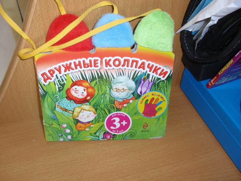Пусть лучше это