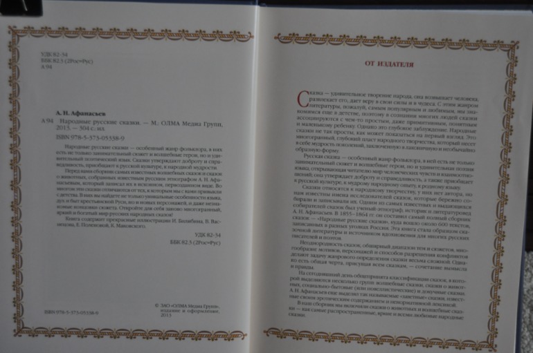 Книжные новинки читать в интернете