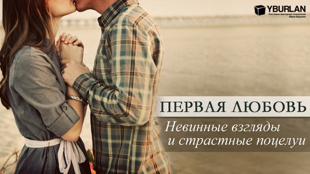 Цитаты про любовь для мужчины Цитаты про любовь для мужчины