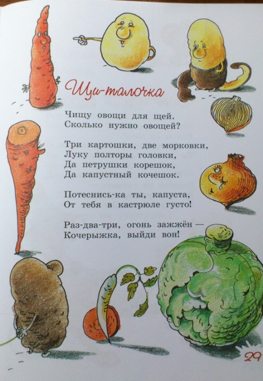 Поздравление с морковью Поздравление с морковью
