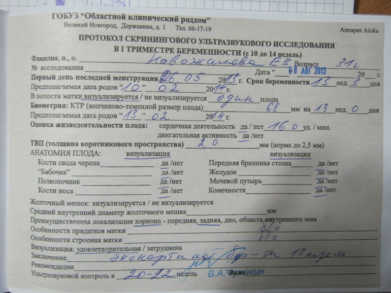 Магазин мой малыш бобруйск Магазин мой малыш бобруйск