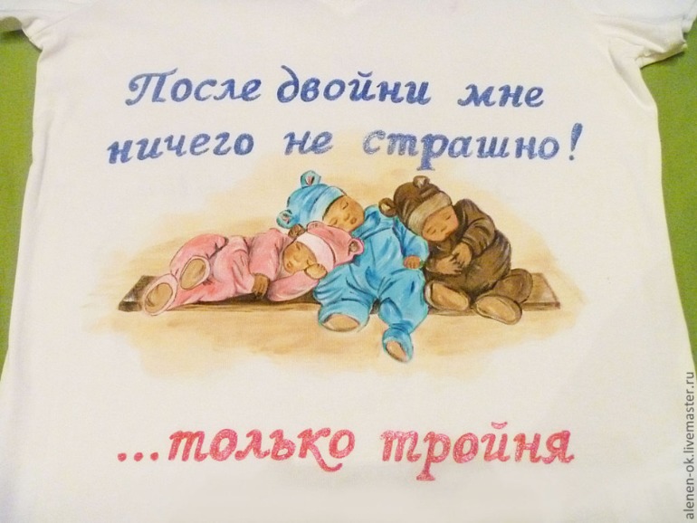 Смешное поздравление с днем рождения двойняшкам