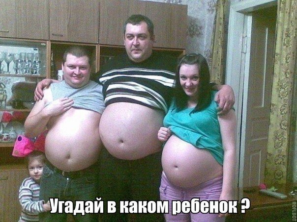 Что будет тому кто обидит беременную 97