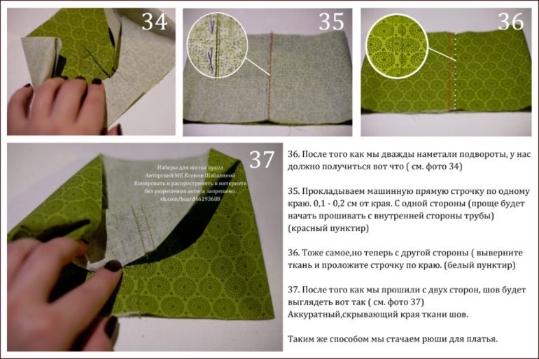 Джинсы для куклы тильда Джинсы для куклы тильда