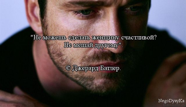 Как женщина может сделать себя счастливой 440 Как женщина может сделать себя счастливой 369