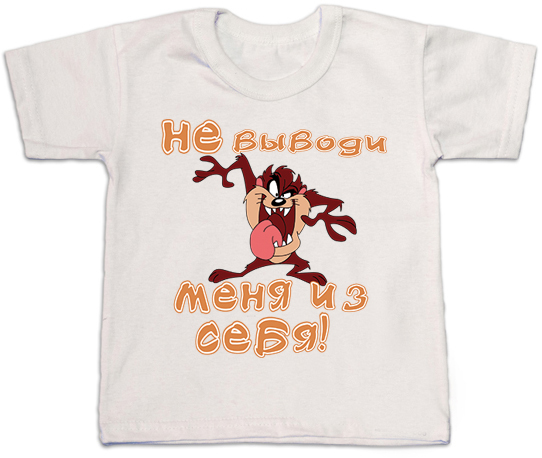 Футболки С Приколами В Нарьян-Мар