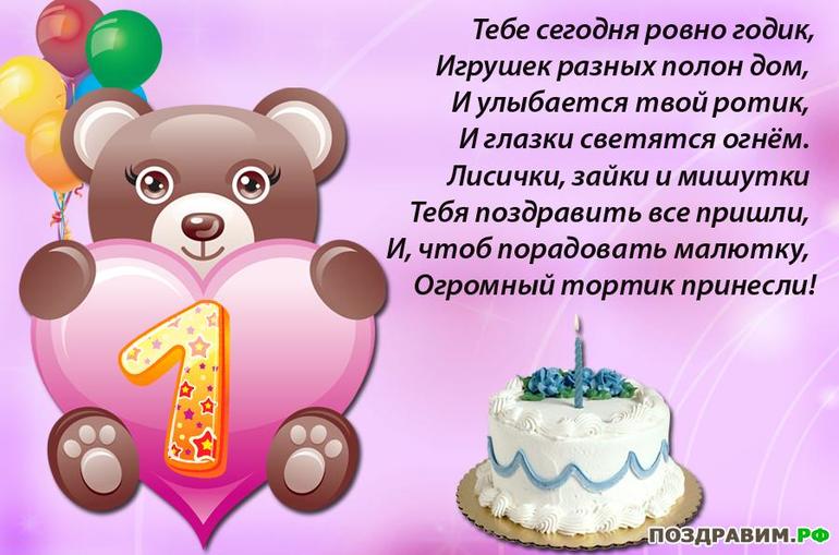 Фата Фата