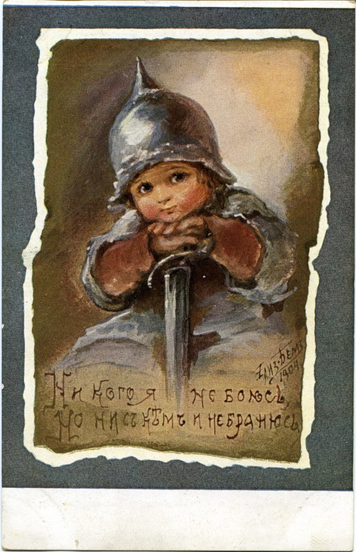 Дон Кихот - БиблиоГид Город Пермь, сайты