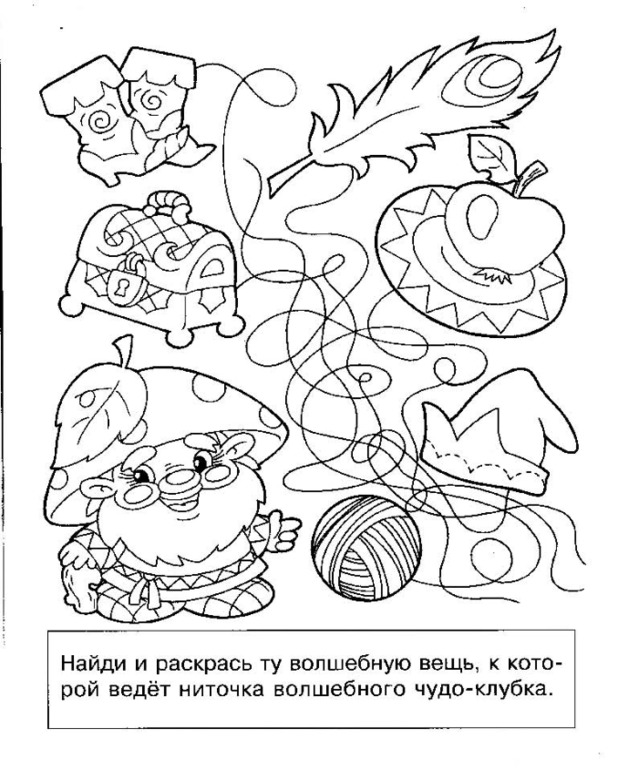 Огурцы носов раскраска Огурцы носов раскраска