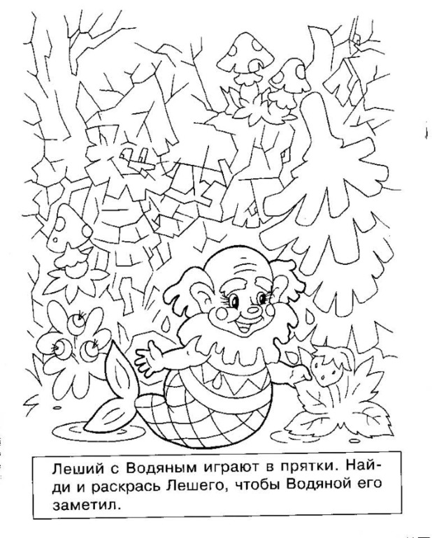 Психологический тренинг и его сценарии Психологический тренинг и его сценарии