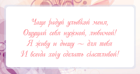 Органайзер аутлендер 3 своими руками 18
