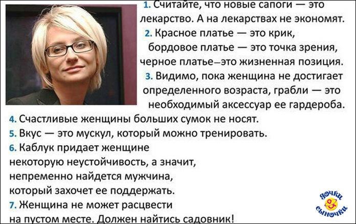 Диета на луковом супе отзывы