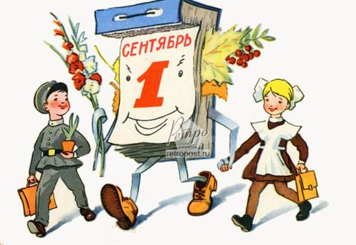 Сценарий сказки на 1 сентября в школе Сценарий сказки на 1 сентября в школе