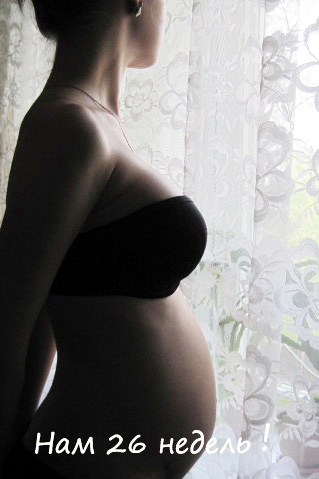 26 неделя беременности: развитие плода и состояние будущей матери