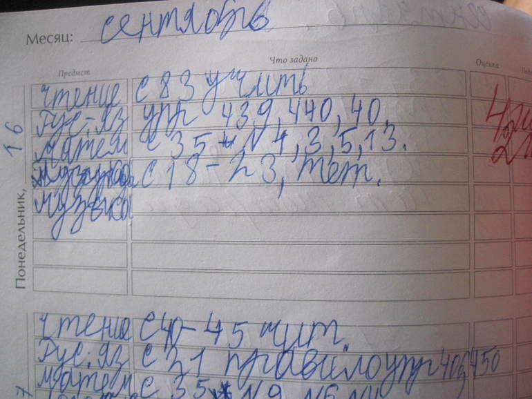 Ну, наконец-то!