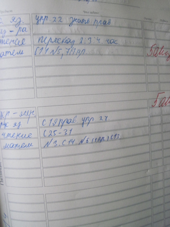 Ну, наконец-то!