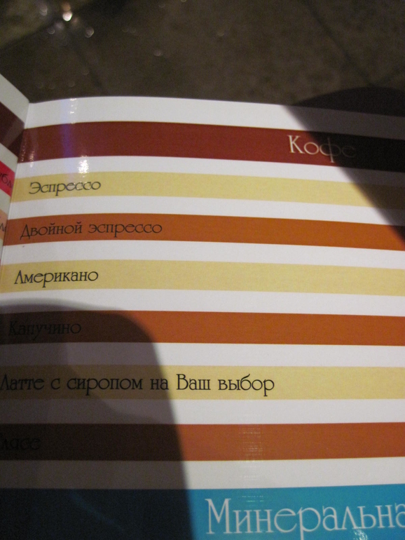 Клуб Биосфера. (Эксклюзив)