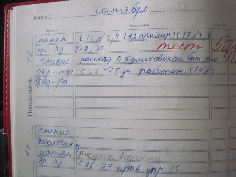 Ну, наконец-то!