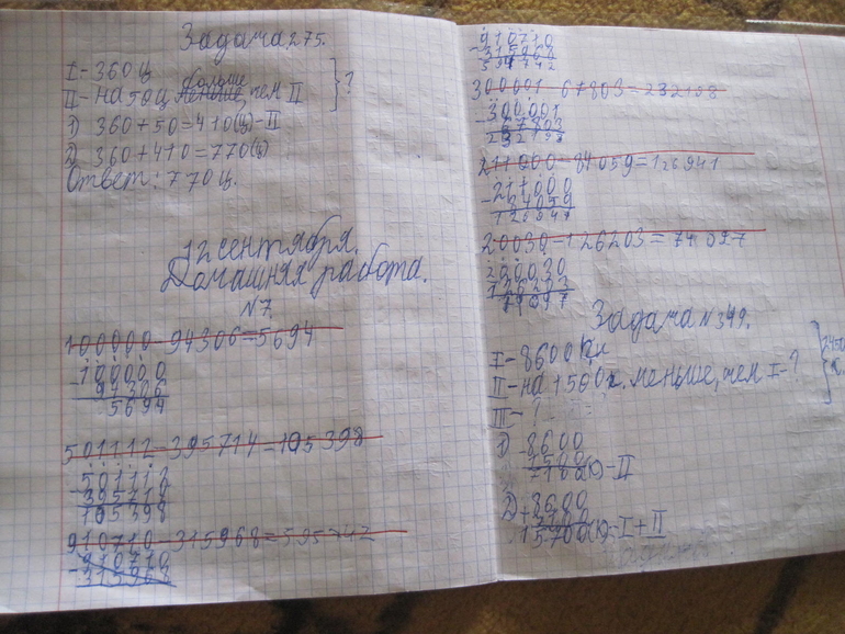 Разбирая ошибки Ир 2!