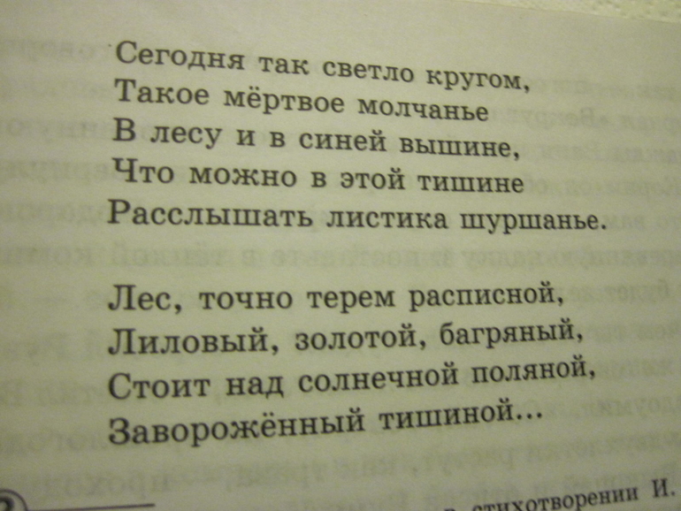 Д/З на выходные