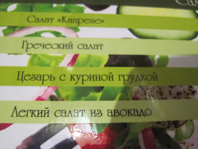 Клуб Биосфера. (Эксклюзив)