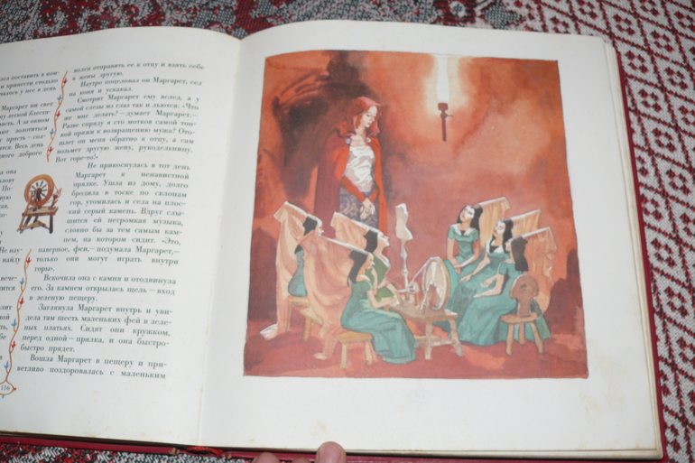 Книги из моего детства