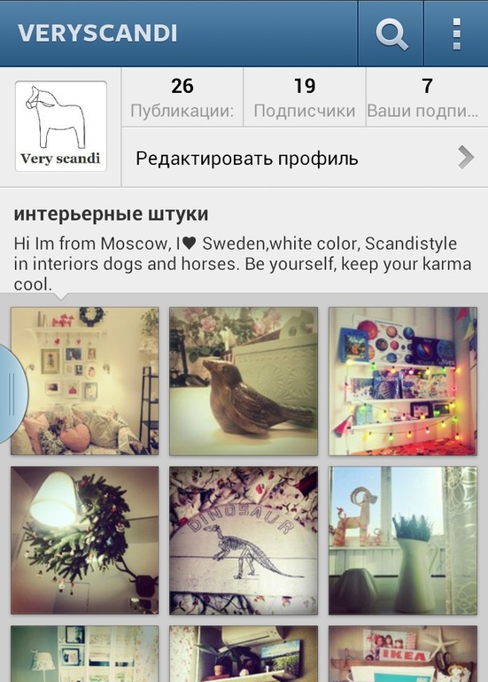 Присоединяйтесь