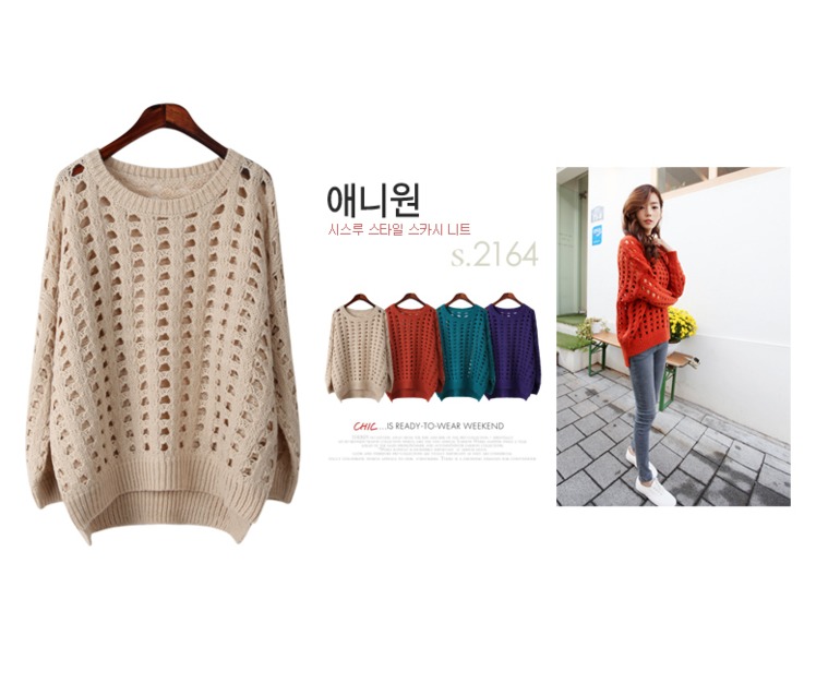 Теплые корейские кардиганы и свитеры