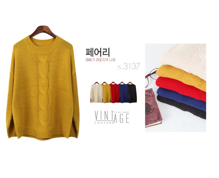 Теплые корейские кардиганы и свитеры