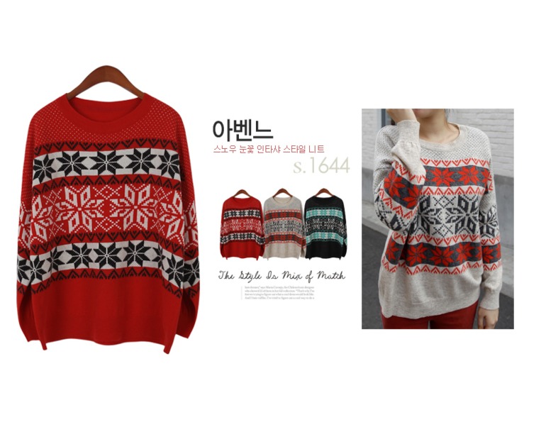 Теплые корейские кардиганы и свитеры