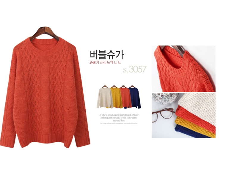 Теплые корейские кардиганы и свитеры