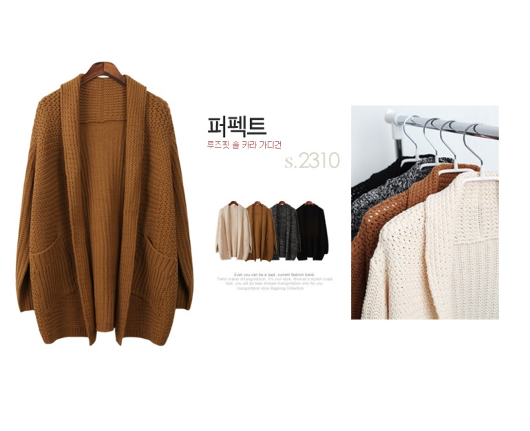 Теплые корейские кардиганы и свитеры