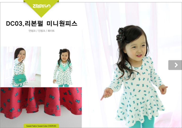 Корейский бренд Zoo Fun