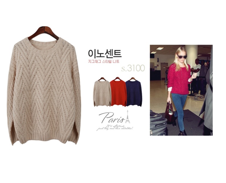 Теплые корейские кардиганы и свитеры