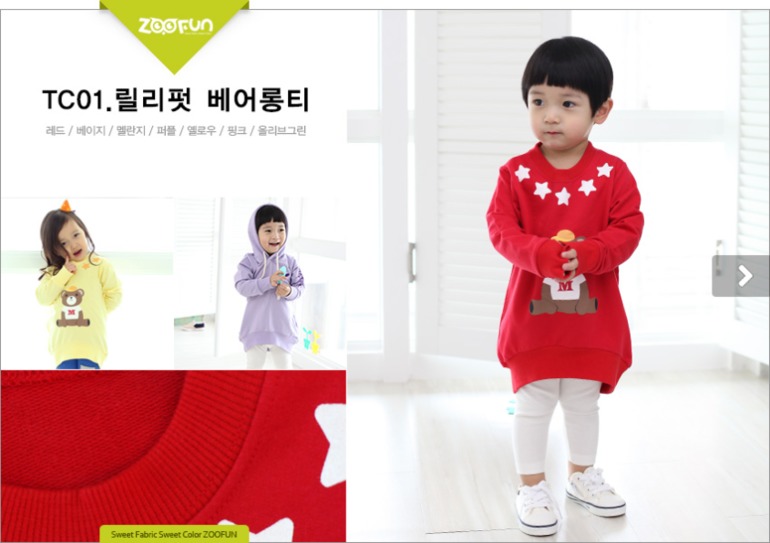 Корейский бренд Zoo Fun