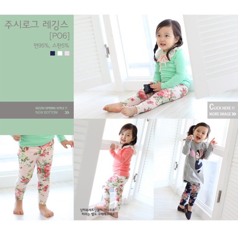 Корейский бренд Zoo Fun