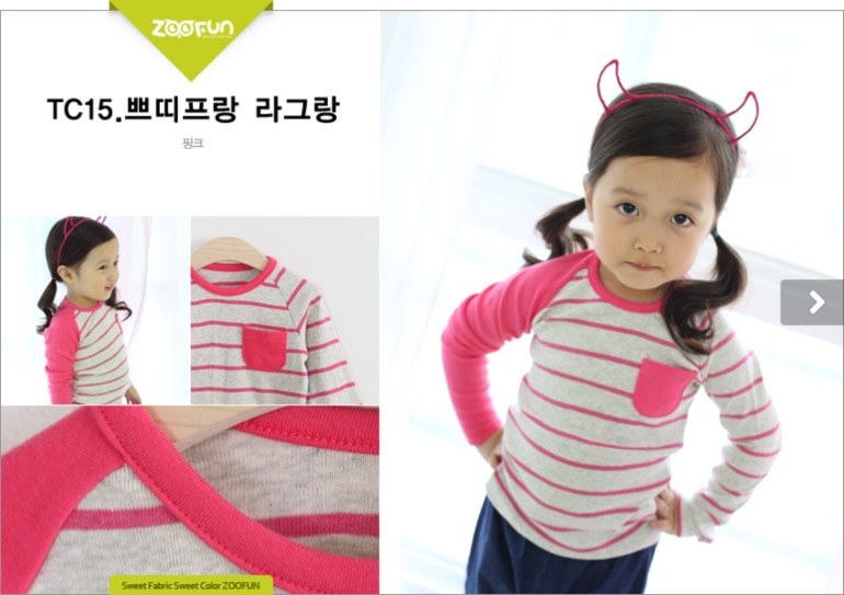 Корейский бренд Zoo Fun