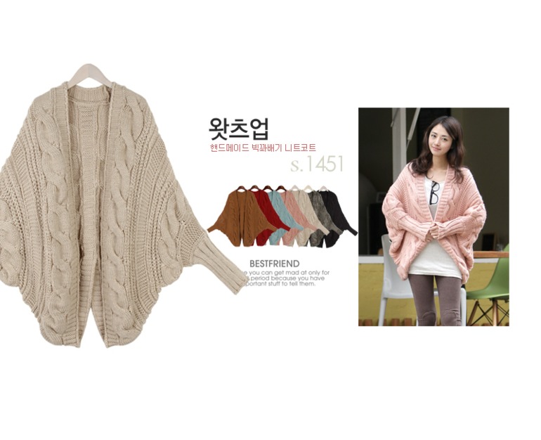 Теплые корейские кардиганы и свитеры