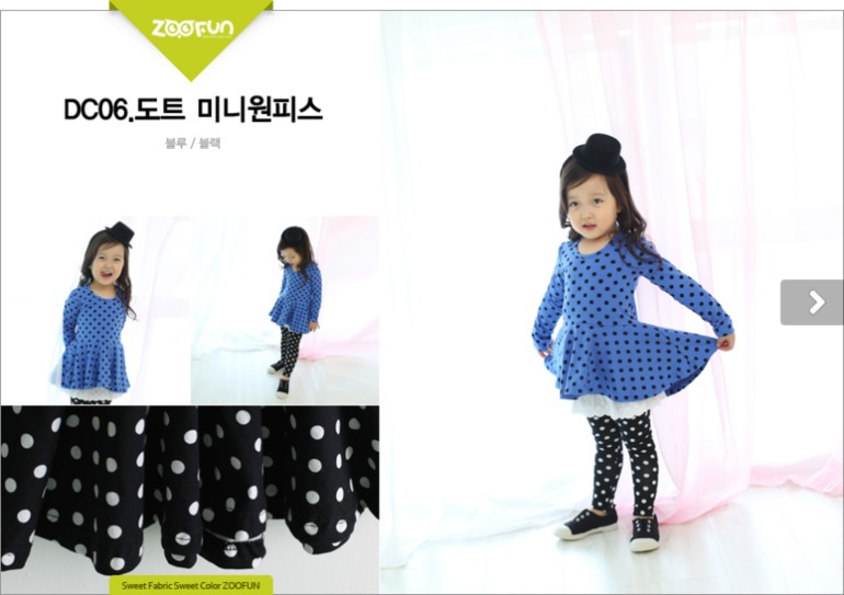 Корейский бренд Zoo Fun