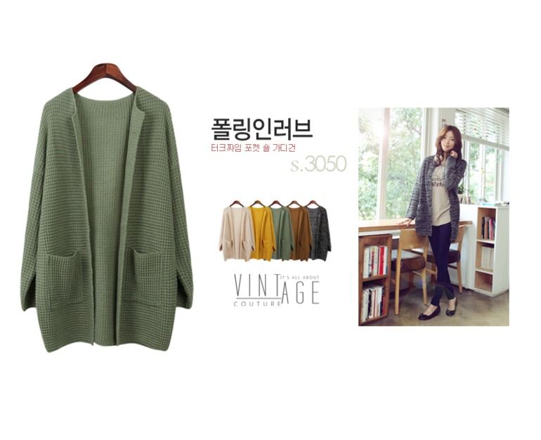 Теплые корейские кардиганы и свитеры