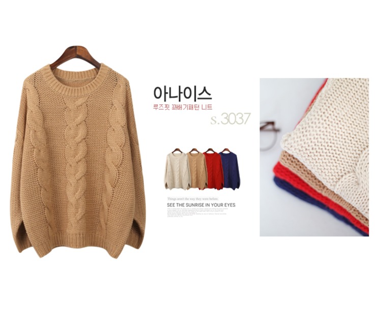 Теплые корейские кардиганы и свитеры